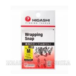 Карабин HIGASHI Wrapping Snap #M