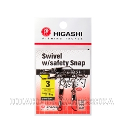 Карабин с вертлюгом HIGASHI Swivel w/Safety Snap #3