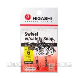 Карабин с вертлюгом HIGASHI Swivel w/Safety Snap #6