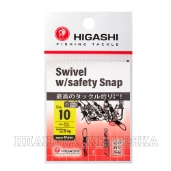 Карабин с вертлюгом HIGASHI Swivel w/Safety Snap #10