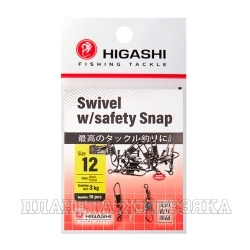 Карабин с вертлюгом HIGASHI Swivel w/Safety Snap #12