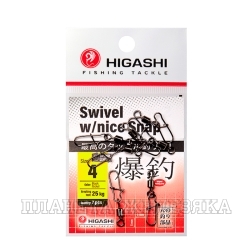 Карабин с вертлюгом HIGASHI Swivel w/Nice Snap #4