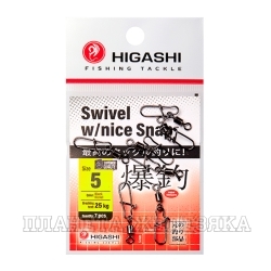 Карабин с вертлюгом HIGASHI Swivel w/Nice Snap #5