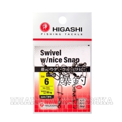 Карабин с вертлюгом HIGASHI Swivel w/Nice Snap #6