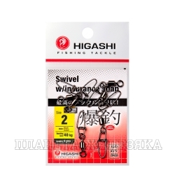 Карабин с вертлюгом HIGASHI Swivel w/Insurance Snap #2