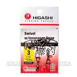 Карабин с вертлюгом HIGASHI Swivel w/Insurance Snap #3