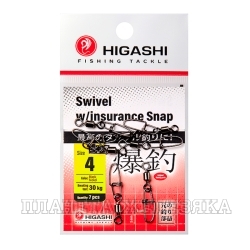 Карабин с вертлюгом HIGASHI Swivel w/Insurance Snap #4