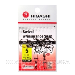 Карабин с вертлюгом HIGASHI Swivel w/Insurance Snap #5