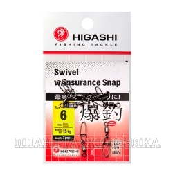 Карабин с вертлюгом HIGASHI Swivel w/Insurance Snap #6