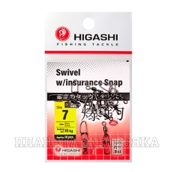 Карабин с вертлюгом HIGASHI Swivel w/Insurance Snap #7