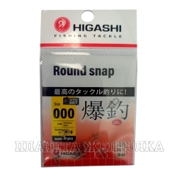 Карабин HIGASHI Round snap #000