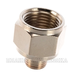 Переходник 1/4"M на 1/2"F