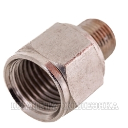 Переходник 1/8"M на 1/4"F