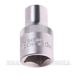 Головка торцевая 10мм 1/2" 6-гранная L=38мм ROCKFORCE RF-54510 /1/10