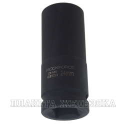 Головка ударная глубокая 3/4", 24мм 12-гранная ROCKFORCE  RF-46810024 /1