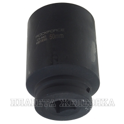 Головка ударная глубокая 3/4", 50мм 12-гранная ROCKFORCE  RF-46810050 /1