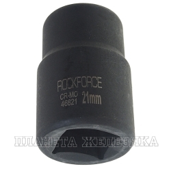 Головка ударная 21мм (12гр.),3/4" ROCKFORCE /1