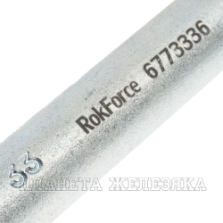 Ключ баллонный 33x36мм RF-6773336 двусторонний усиленный L-400мм (12S.0003336) ROCKFORCE /1