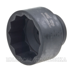 Головка ударная глубокая 3/4", 70мм 12-гранная ROCKFORCE  RF-46870 /1/12