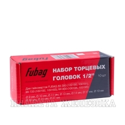 Набор торцевых головок 1/2"_10 шт. для гайковертов IW 580_IW 720_IW 900 (9-10-11-13-14-17-19-22-24-27 мм.)_картонная коробка