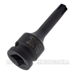 Головка-бита TORX ударная 1/2", T52 ROCKFORCE RF-24607852MPB /1/180