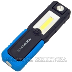 Лампа светодиодная RF-F-01402 аккумуляторная (5W COB+1W,магнит,180гр.,250Lm,2000mAh,зарядка12V,время раб.3ч,время заряд.2-3ч,защита гнезда зарядки) RO