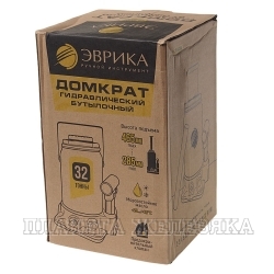 Домкрат гидравлический ER-80302 бутылочный с клапаном 32т, ремкомплект (выс. подъема 285-465мм) ЭВРИКА /1/2