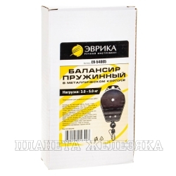 Балансир ER-54005 пружинный в металлическом корпусе (3-5кг) ЭВРИКА /1/25