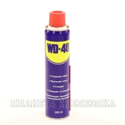 Смазка универсальная WD-40 300мл