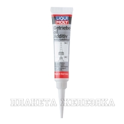 Присадка в трансмиссию LIQUI MOLY с MoS2 20мл