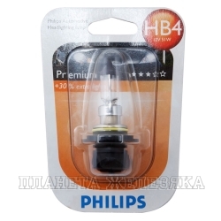 Автолампа 12V HB4 51W P22d PHILIPS PREMIUM +30%