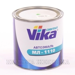 Автоэмаль VIKA МЛ-1110 Апельсин КАМАЗ 0.8кг Ярославль