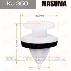 Пистон MASUMA KJ-350