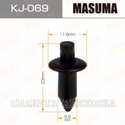 Пистон MASUMA KJ-069