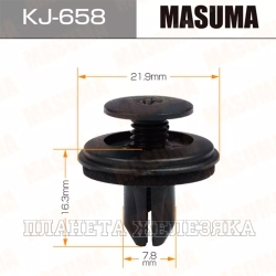 Пистон MASUMA KJ-658 Nissan