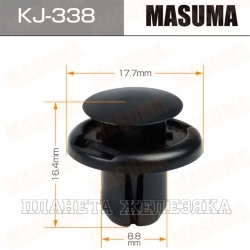 Пистон MASUMA KJ-338