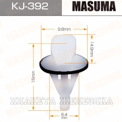 Пистон MASUMA KJ-392