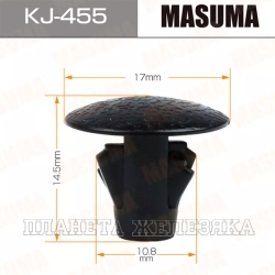 Пистон MASUMA KJ-455