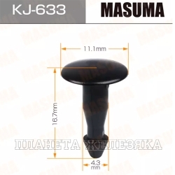 Пистон MASUMA KJ-633