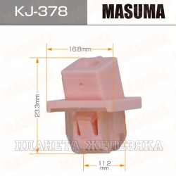 Пистон MASUMA KJ-378