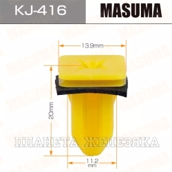 Пистон MASUMA KJ-416