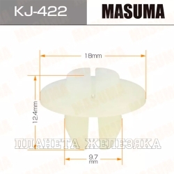 Пистон MASUMA KJ-422