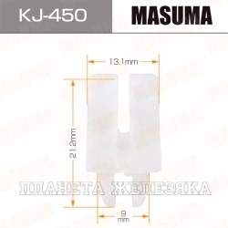 Пистон MASUMA KJ-450