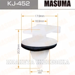 Пистон MASUMA KJ-452