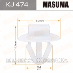 Пистон MASUMA KJ-474