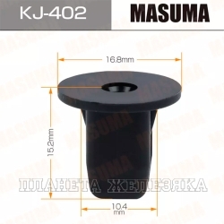 Пистон MASUMA KJ-402