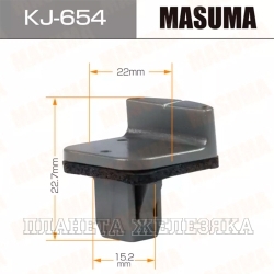 Пистон MASUMA KJ-654