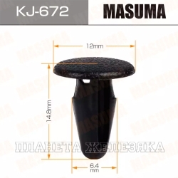 Пистон MASUMA KJ-672 Nissan