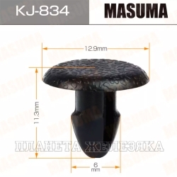 Пистон MASUMA KJ-834