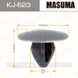 Пистон MASUMA KJ-623